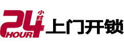 白碱滩市极速锁行 - 白碱滩极速开锁行